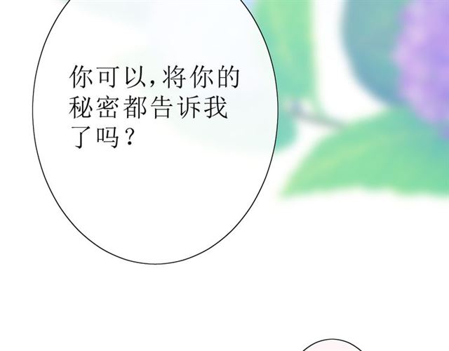 第20话  什么耳朵64