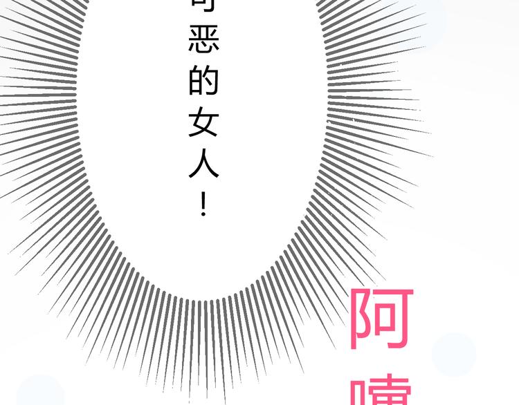 第2话  心悦之人62