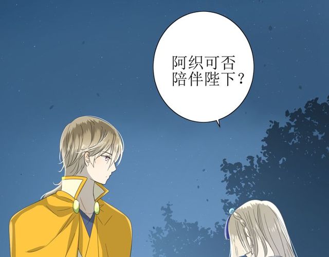第61话 无人相陪40