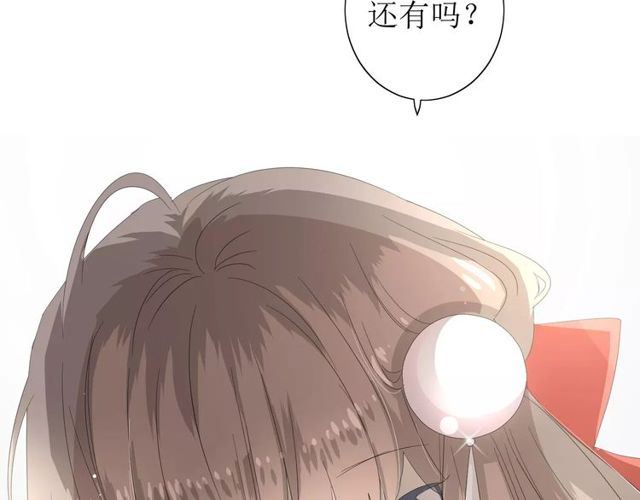 第60话 甜酒58