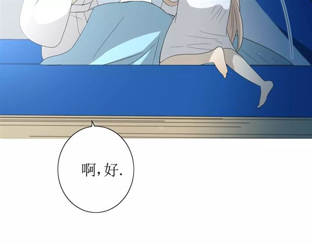 第54话 田园歌谣51