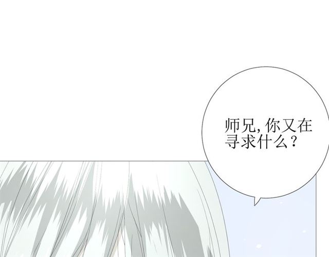 第86话 变数50