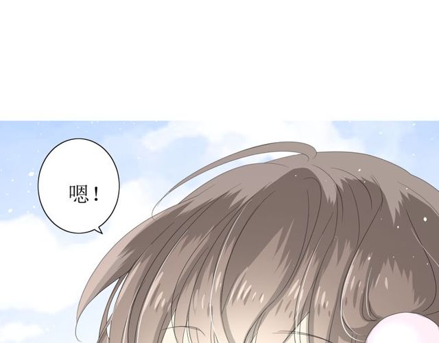 第68话 狩猎47