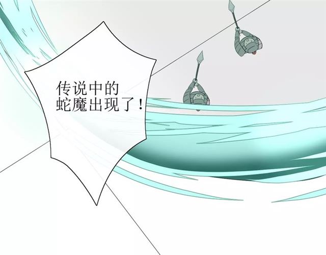 第29话  异世神器75