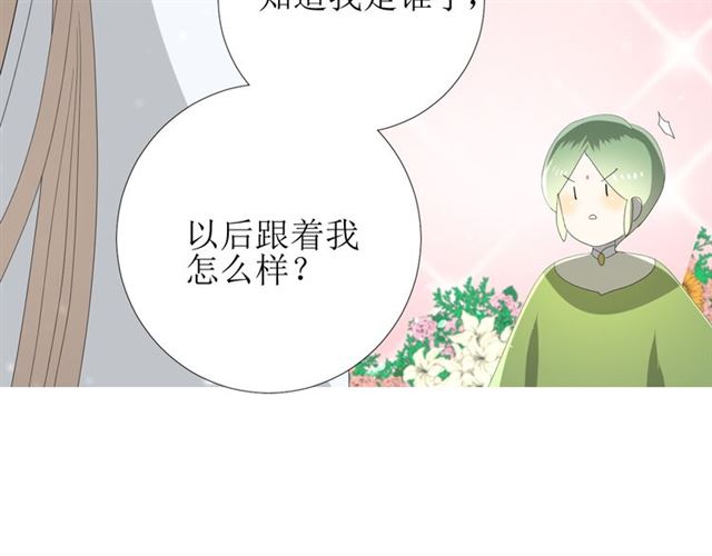 第76话 祈蘸81