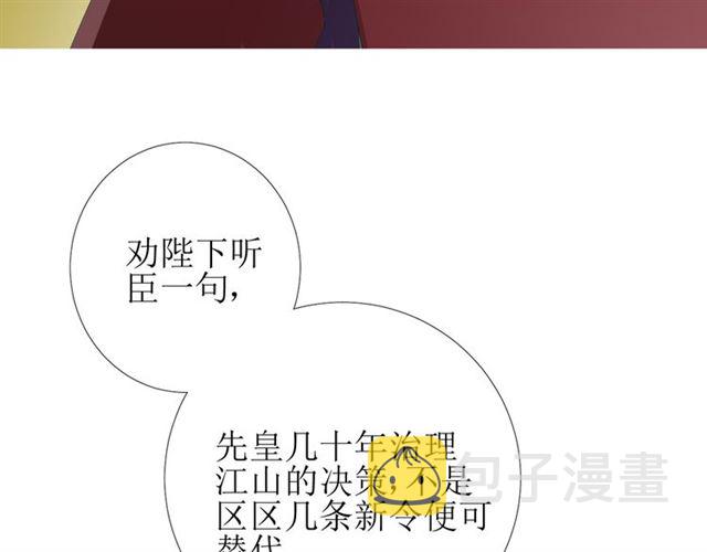 第73话 想你55