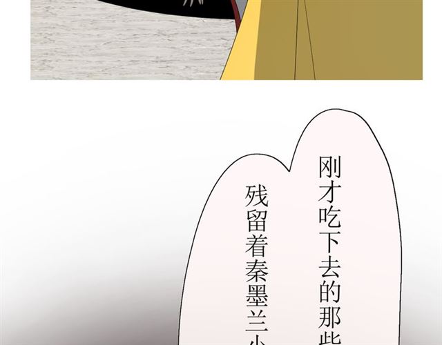第14话  人的感情难以下咽104