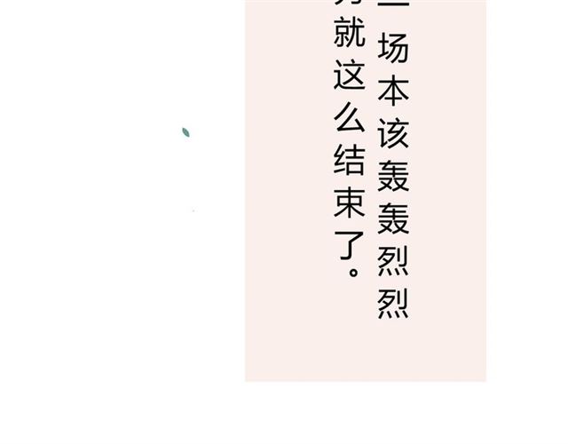 第15话  天意如此160