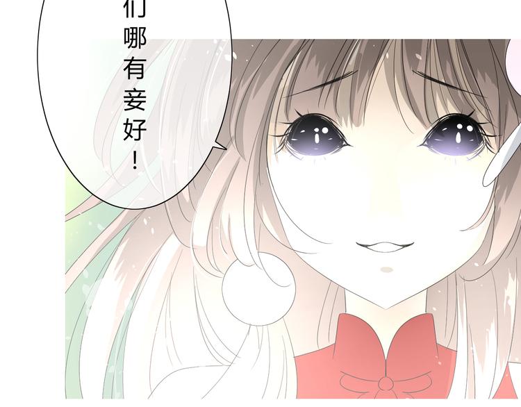 第3话  不是阿萝72