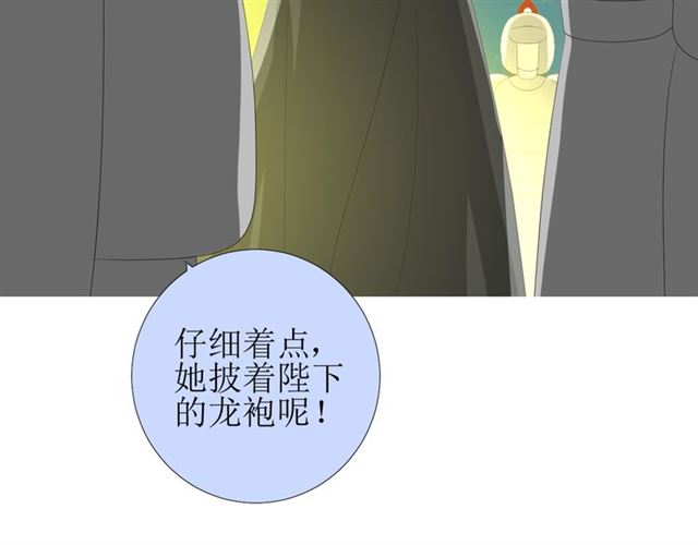 第73话 想你25