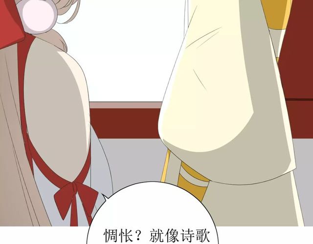 番外 忧伤的雨（上）84
