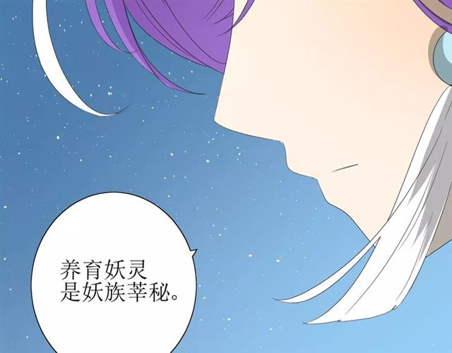 第50话 相遇的地方72