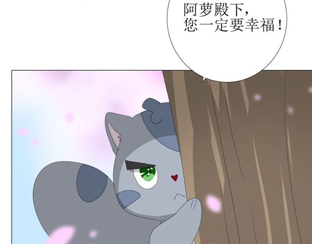 完结篇 花开之时71