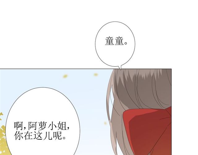 第79话 姑且一试47