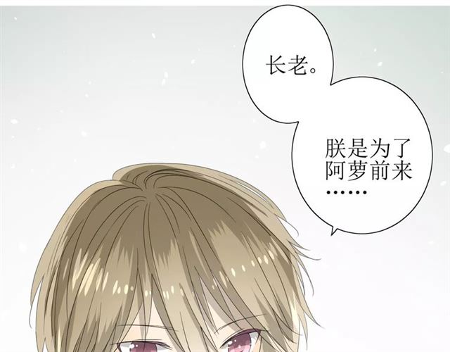 第52话 奇怪的家伙28