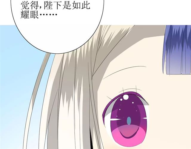 第46话 怪异感29