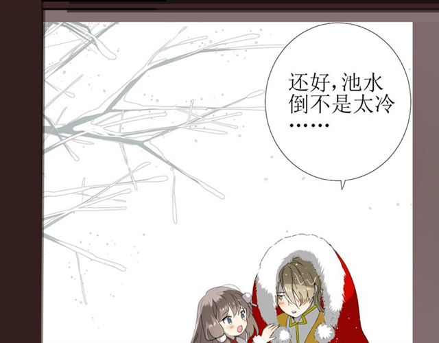 第89话 生命中最美好的事10