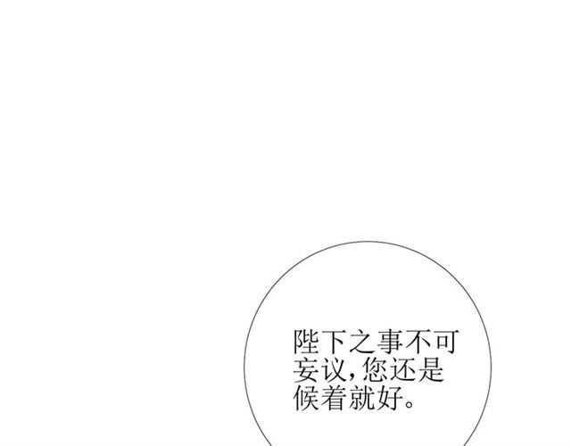 第73话 想你69