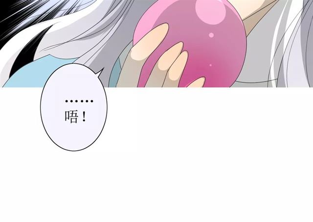 第42话 贪情之毒68