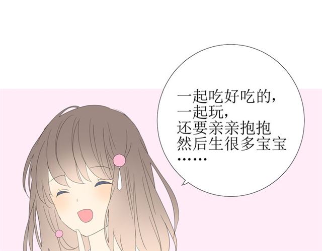 第101话 毁灭115