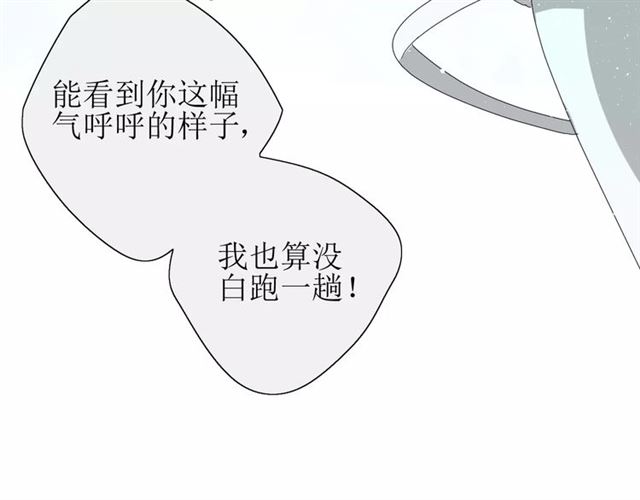 第30话  不想吃6