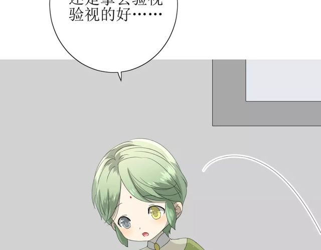 番外 忧伤的雨（上）16