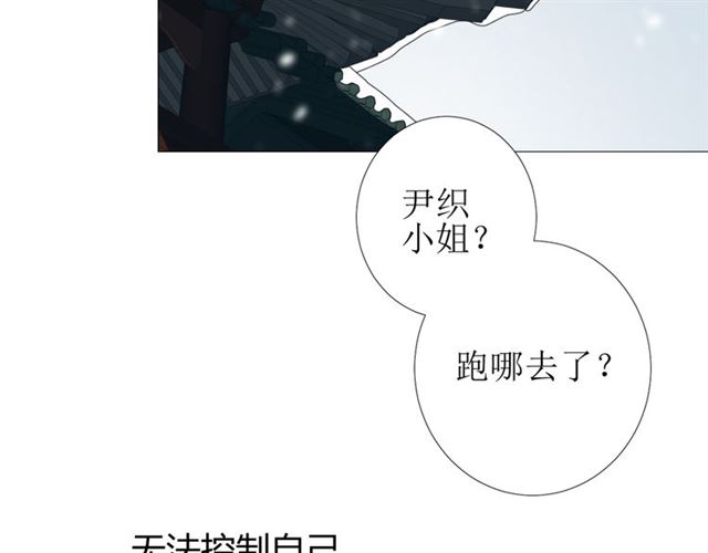 第93话 无所求65