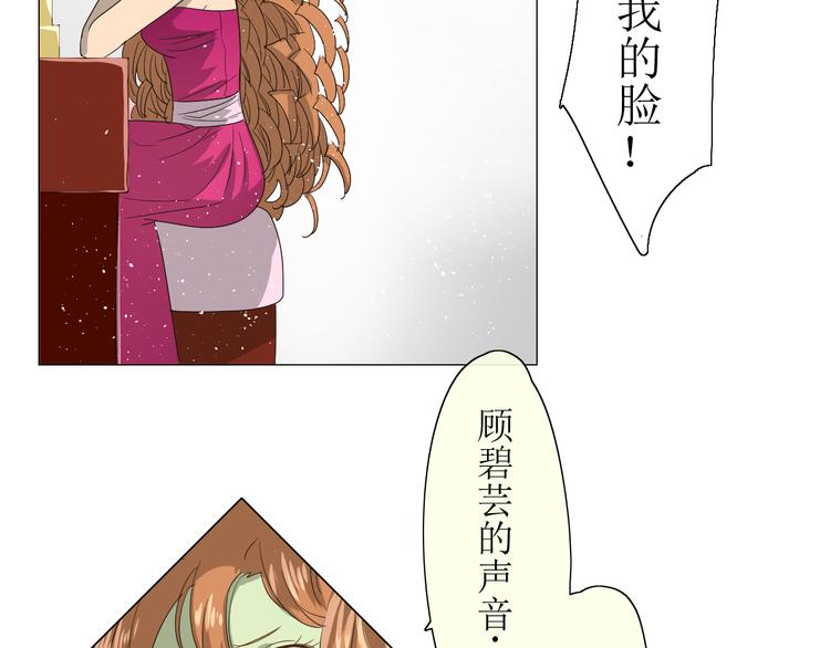 第7+8话  被嫌弃了144