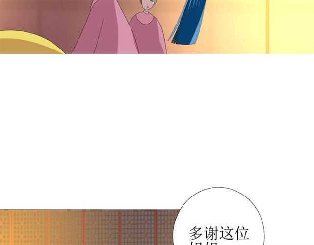 第91话 永恒的代价41