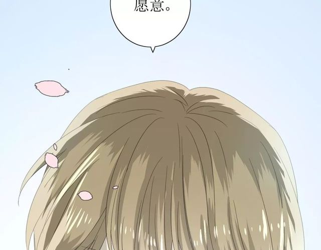 第56话 愿意102