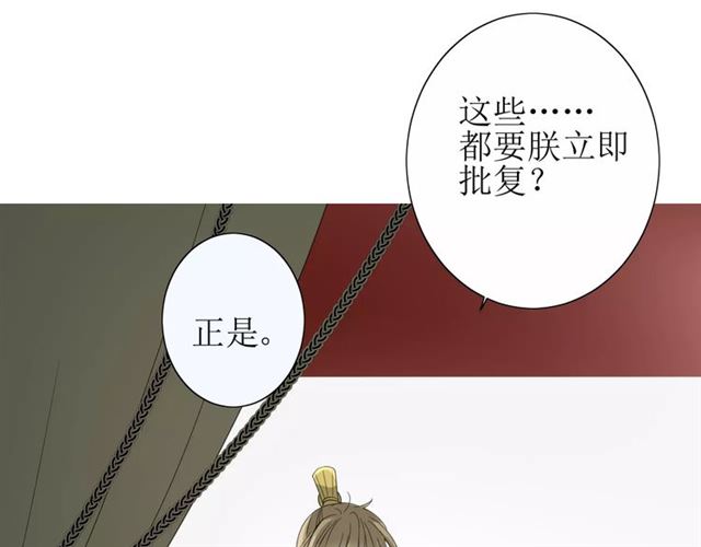 第35话 心意58