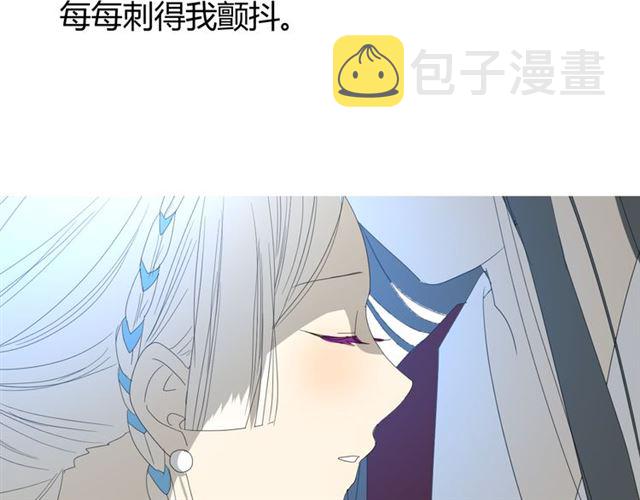 完结篇 花开之时60