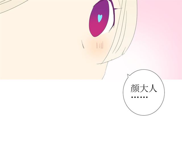第87话 生辰118