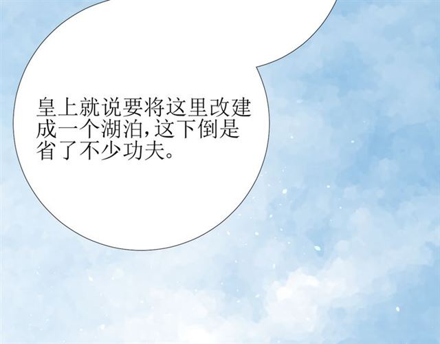 完结篇 花开之时4
