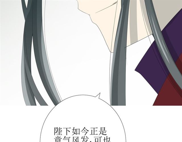 第73话 想你57
