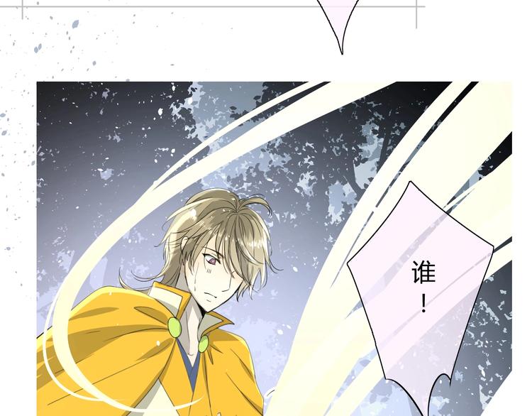 第4话  白露未晞36