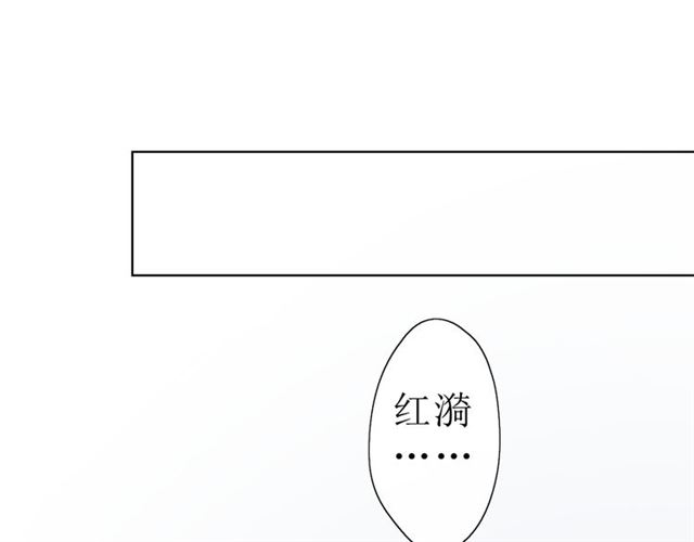 第16话  皇族传说41