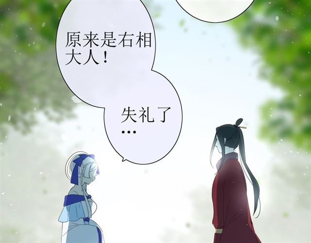第22话  红花75