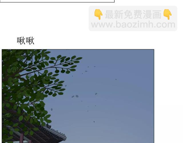 番外4 蜜萤茶（下）113