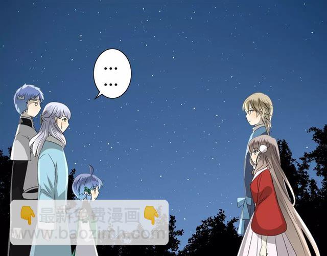 第44话 真爱之魂23