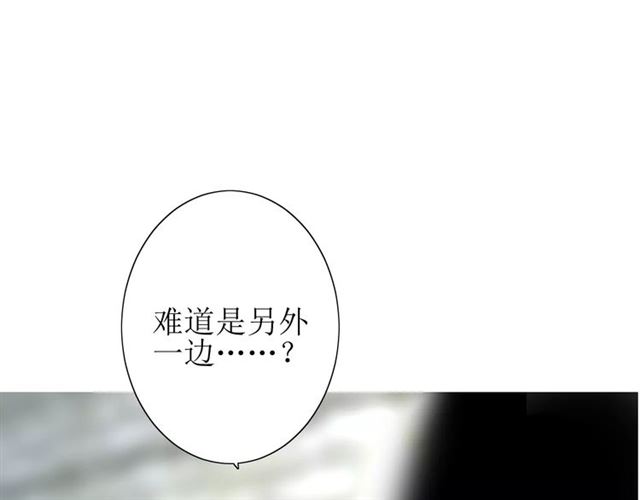 第26话  弃子93
