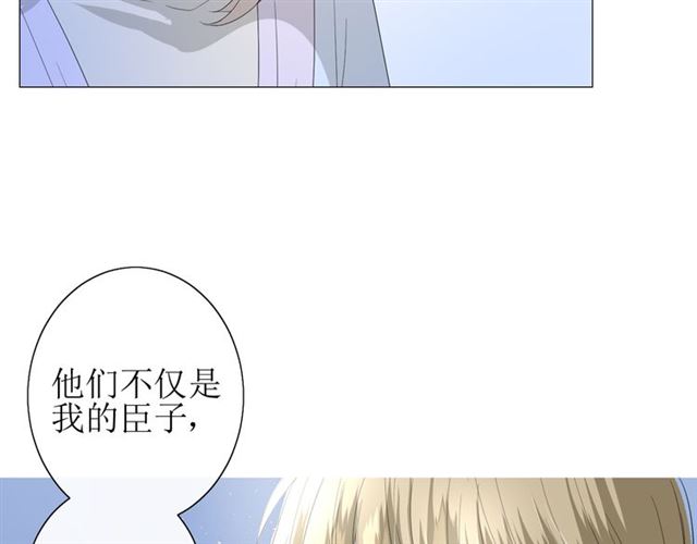 第24话  星空总是看不腻80