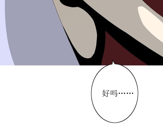 第63话 破壳8