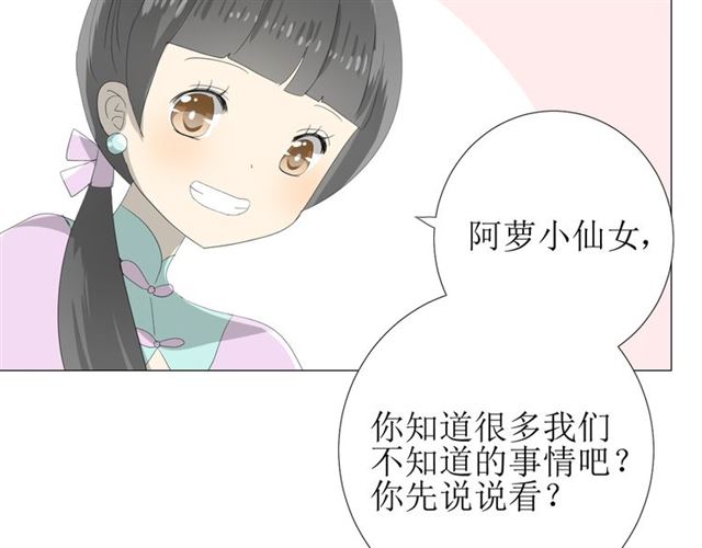 第78话 无从下手3