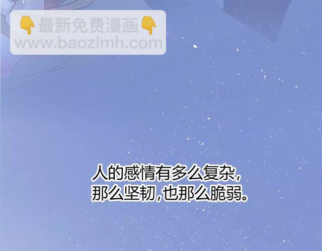 第25话  有点苦86