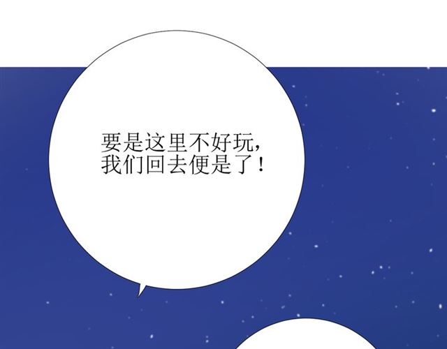 第73话 想你97