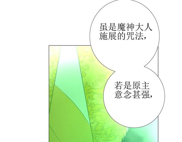 第95话 所为私欲57