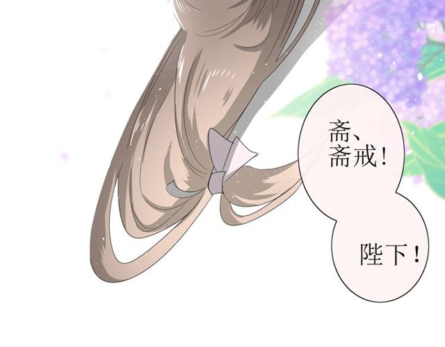 第23话  规规矩矩72
