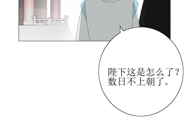 番外 灵胎（下）88