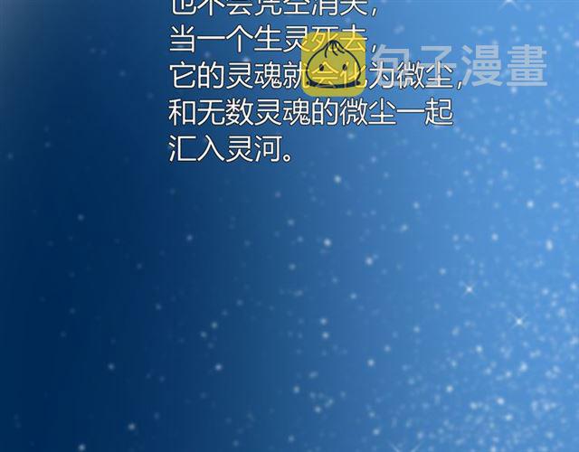 第79话 姑且一试87